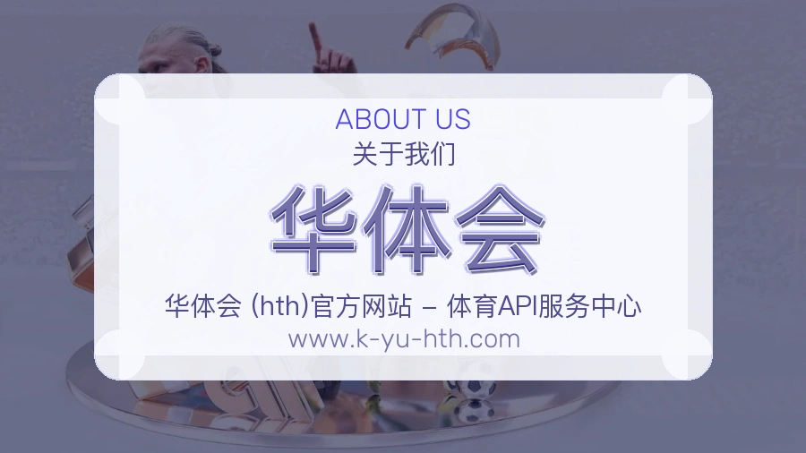 服务责任