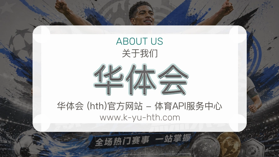 责任延续